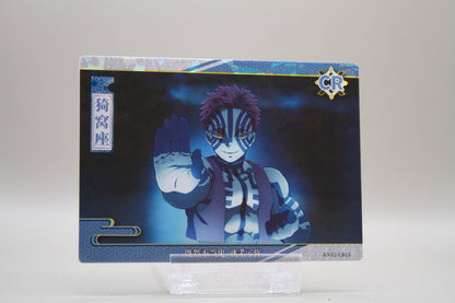 KNY2-CR15 - Since you don't wanna be a ghost, I kill you