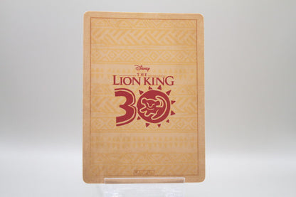 LK-FR03 - Simba und eine Giraffe