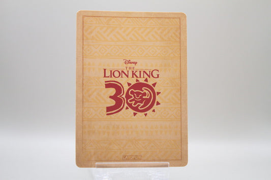 LK-FR03 - Simba und eine Giraffe