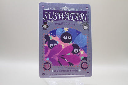 DBC-CQ-11 - Chihiros Reise ins Zauberland - Suswatari