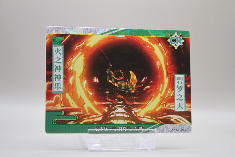 KNY2-CR13 - Just use this one strike to cut the bones