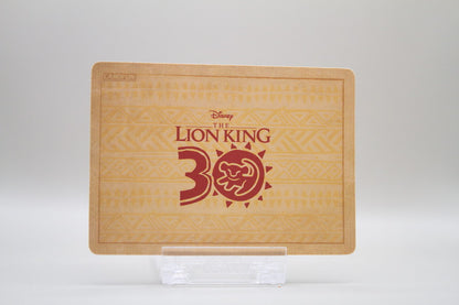 LK-CR07 - Simba & Nala