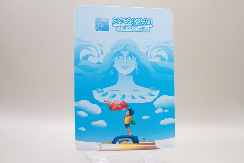 DBC-CQ-11 - Chihiros Reise ins Zauberland - Suswatari