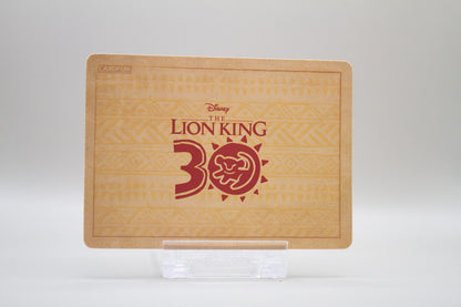 LK-CR06 - Simba & Nala