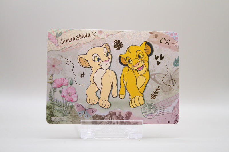 LK-CR01 - Simba & Nala