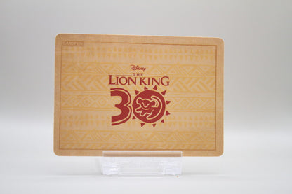 LK-CR01 - Simba & Nala