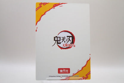 KNY2-UR13 - Tanjiro Kamado, Akaza & Kyojuro Rengoku