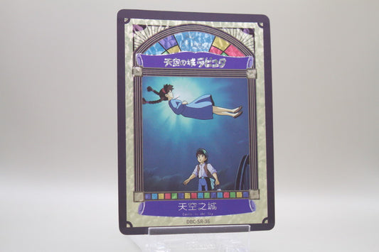 DBC-SR-36 - Das Schloss im Himmel