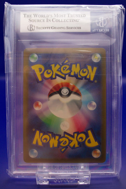BGS 9 - Mewtwo V 074/071