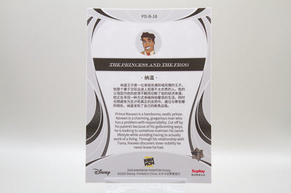 PD-B-18 - Prince Naveen