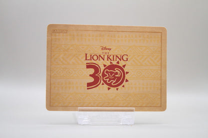 LK-CR02 - Simba & Nala