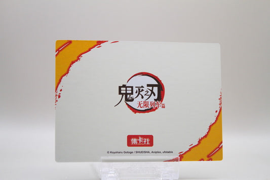 KNY2-UR02 - Tanjiro Kamado & Nezuko Kamado