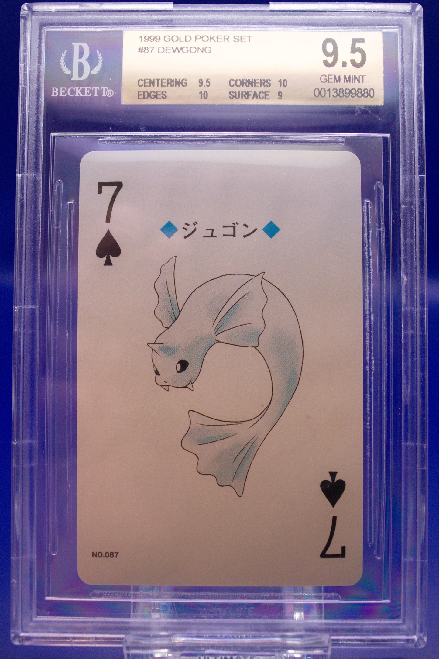 BGS 9.5 - Dewgong 87 (Spielkarte)