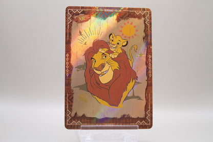 LK-AR03 - Mufasa & Simba