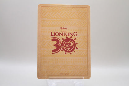 LK-AR03 - Mufasa & Simba