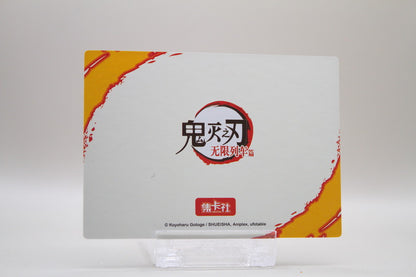 KNY2-UR09 - Tanjiro Kamado, Zenitsu Agatsuma, Inosuke Hashibira