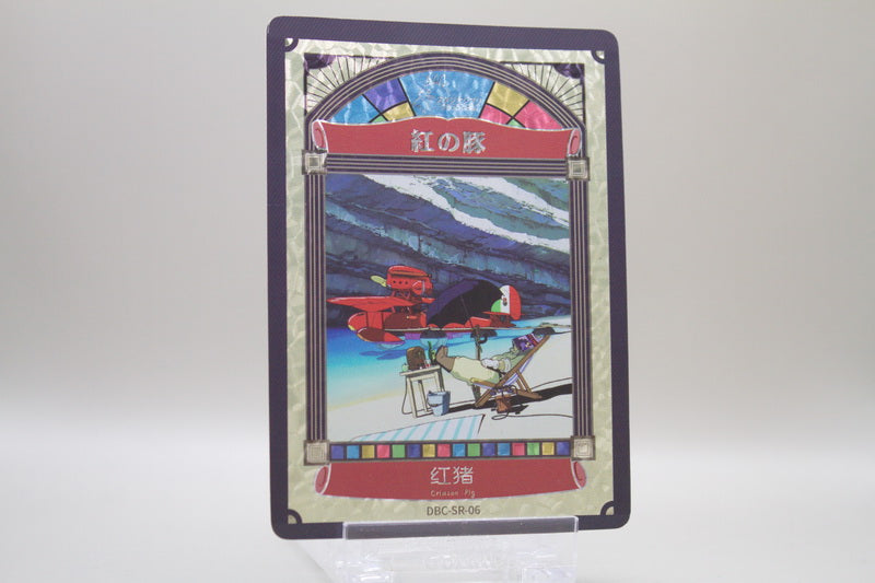 DBC-SR-06 - Porco Rosso