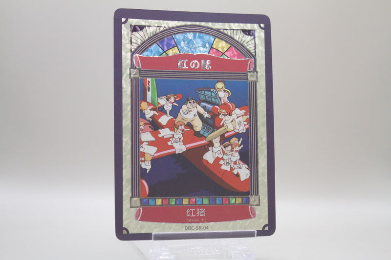 DBC-SR-04 - Porco Rosso