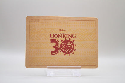 LK-AR06 - Mufasa & Simba