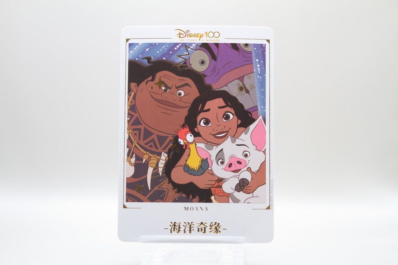 D100-PB10 - Moana