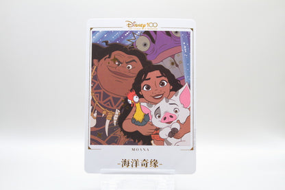 D100-PB10 - Moana
