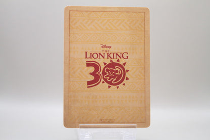 LK-AR01 - Mufasa & Simba