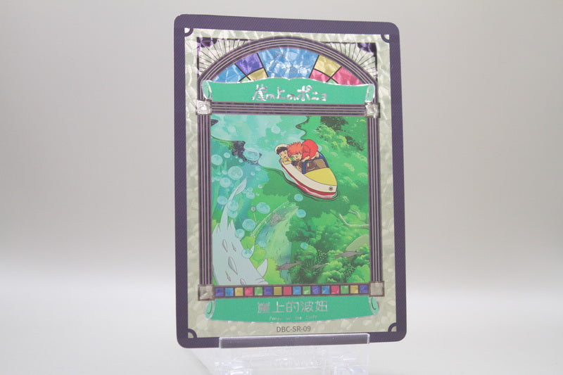 DBC-SR-09 - Ponyo
