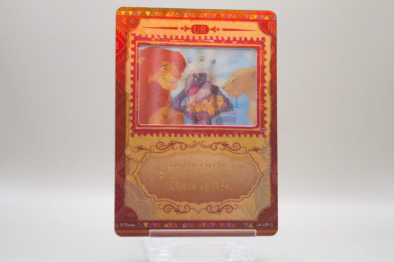 LK-UR12 - Anfangsszene, Simba, Mufasa, Rafiki,... (Wackelbild)