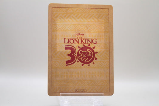 LK-UR12 - Anfangsszene, Simba, Mufasa, Rafiki,... (Wackelbild)