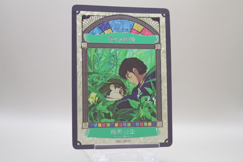 DBC-SR-07 - Prinzessin Mononoke