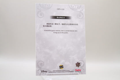 CDT-I-132 - Esmeralda