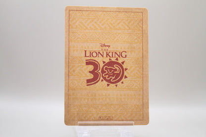 LK-SP05 - Simba, Nala und Zazu