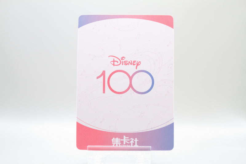 D100-SSR27 - Tinny
