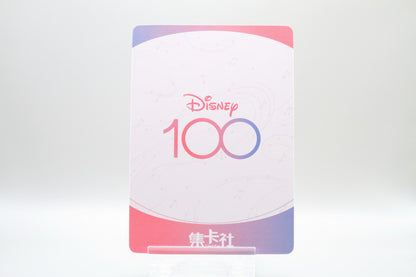 D100-SSR27 - Tinny