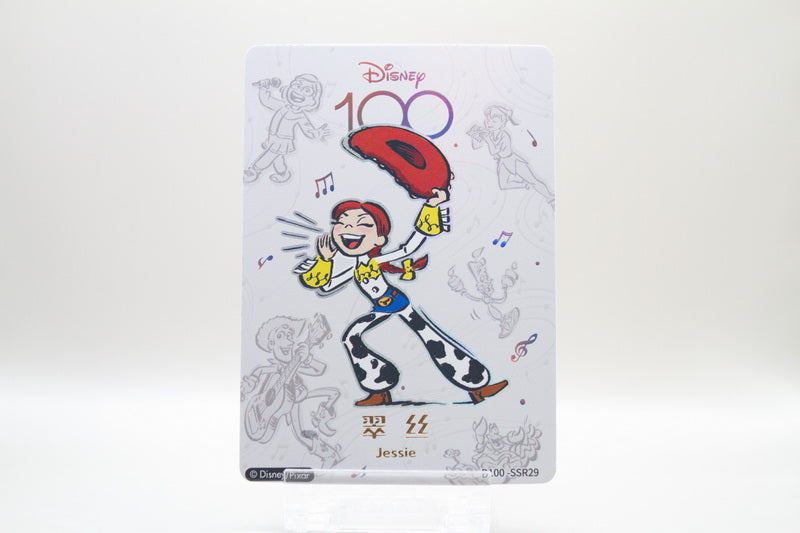 D100-SSR29 - Jessie