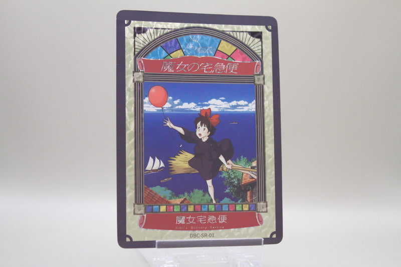 DBC-SR-01 - Kikis kleiner Lieferservice