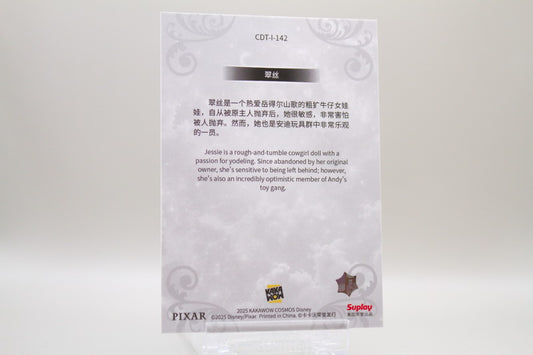 CDT-I-142 - Jessie