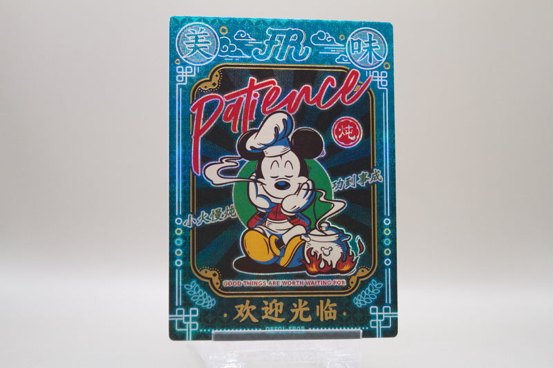 DSF01-FR05 - Patience - Mickey Mouse