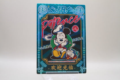 DSF01-FR05 - Patience - Mickey Mouse
