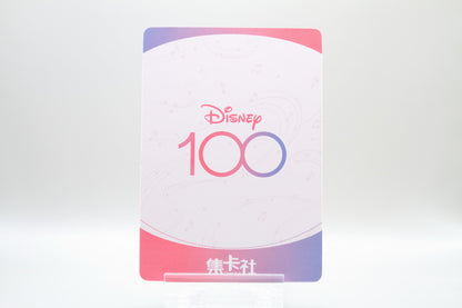 D100-SSR05 - Rapunzel
