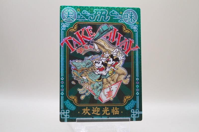 DSF01-FR01 - Take Away - Mickey Mouse & Minnie Mouse