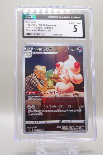 CGC 5 - Pokusan 201/184
