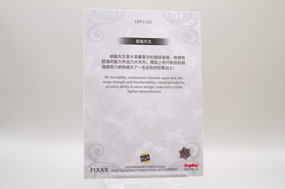 CDT-I-157 - Mr. Incredible