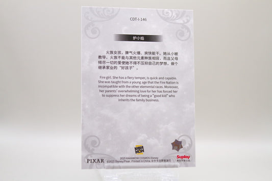 CDT-I-146 - Ember Lumen