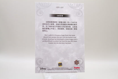 CDT-I-107 - Vanellope