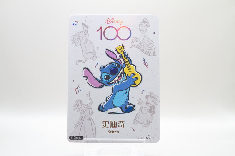 D100-SSR11 - Stitch