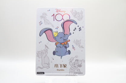 D100-SSR15 - Dumbo