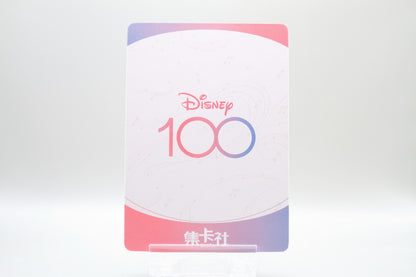 D100-SSR15 - Dumbo