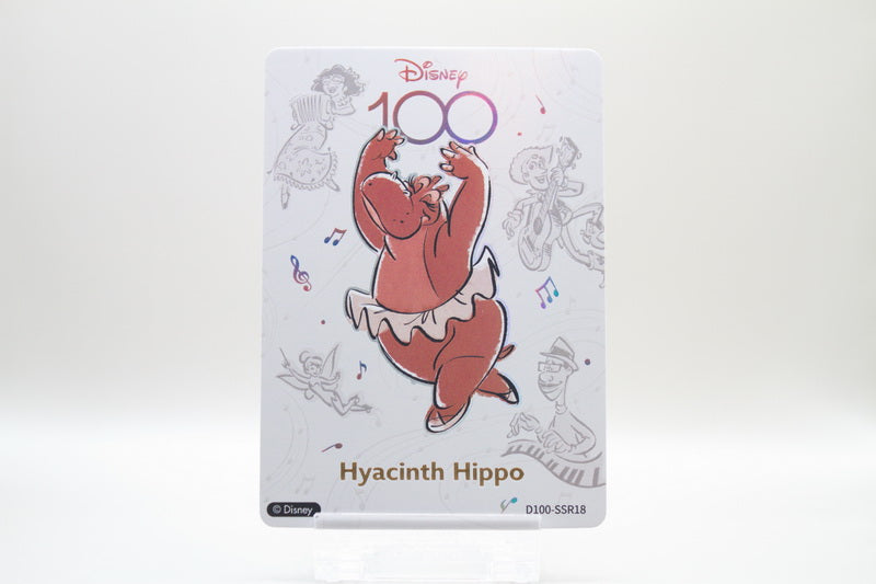 D100-SSR18 - Hyacinth Hippo