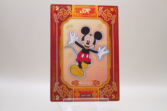 DSF01-SR07 - Mickey